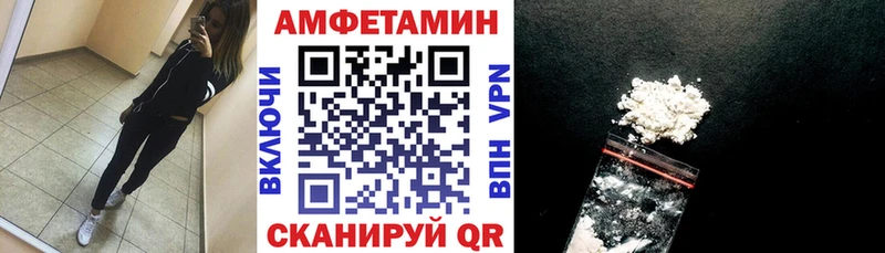 АМФЕТАМИН 98%  гидра вход  Красноармейск 