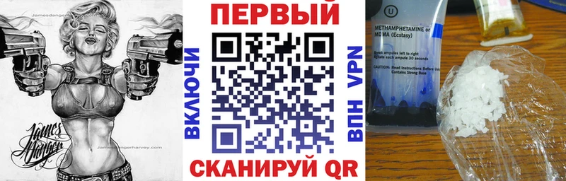 АМФЕТАМИН Розовый Красноармейск