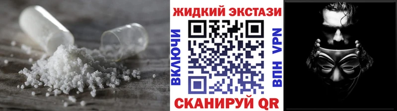 KRAKEN зеркало Красноармейск БУТИРАТ бутандиол купить наркотики цена