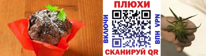 как найти закладки  Красноармейск  Еда ТГК конопля 