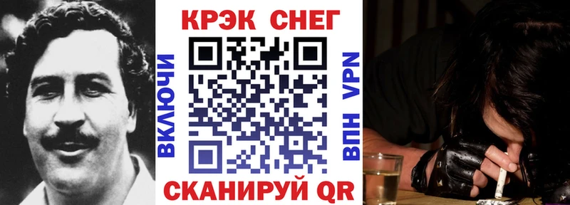 купить закладку  Красноармейск  КОКАИН 97% 