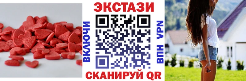 ЭКСТАЗИ Дубай  Красноармейск 