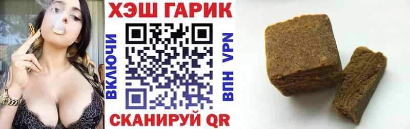ГАШ VHQ  Красноармейск 