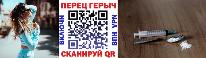 Героин VHQ  KRAKEN ONION  Красноармейск 