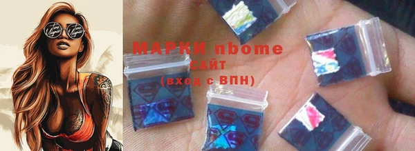 альфа пвп Богородск