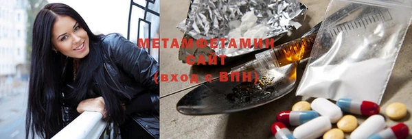 эйфоретик Богородицк