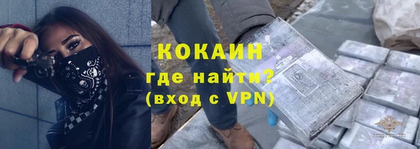 альфа пвп Богородск
