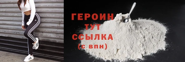 альфа пвп Богородск