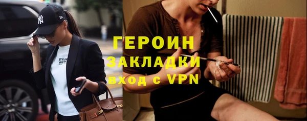 эйфоретик Богородицк