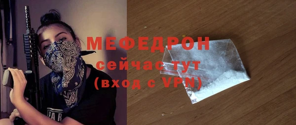 альфа пвп Богородск