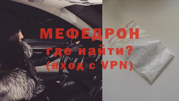 эйфоретик Богородицк