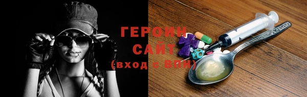 альфа пвп Богородск