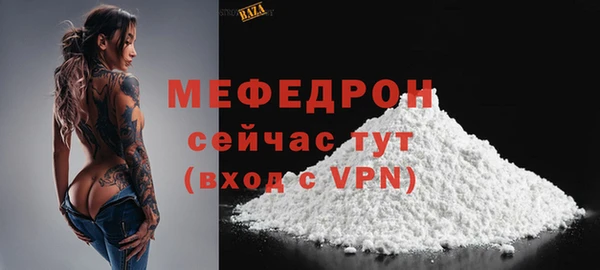 альфа пвп Богородск