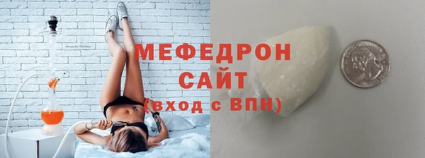 альфа пвп Богородск