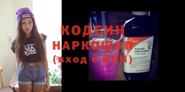 эйфоретик Богородицк