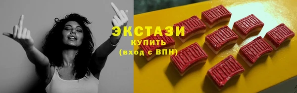 эйфоретик Богородицк