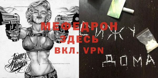 стафф Покров