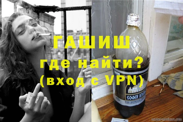 альфа пвп Богородск