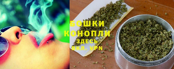 альфа пвп Богородск