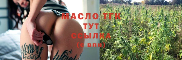 альфа пвп Богородск
