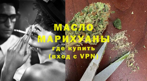 эйфоретик Богородицк