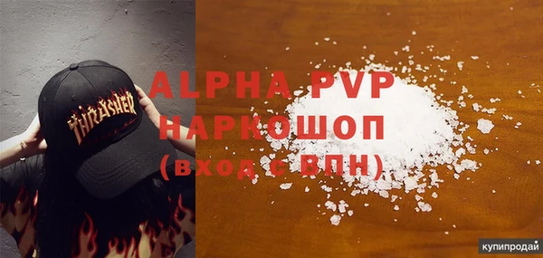 a pvp Богданович