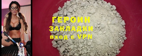 эйфоретик Богородицк