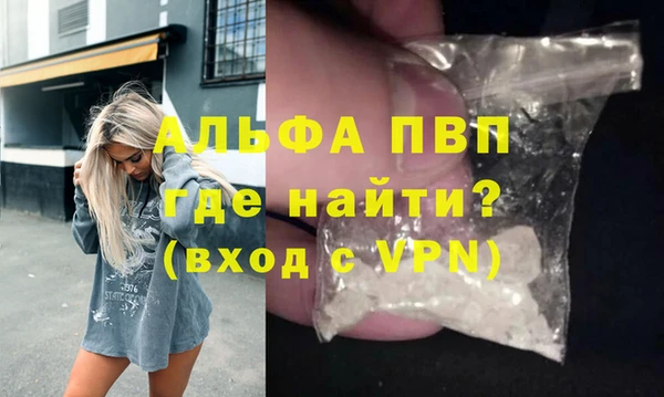 эйфоретик Богородицк