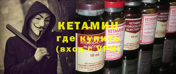 альфа пвп Богородск