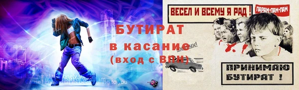 меф Покровск