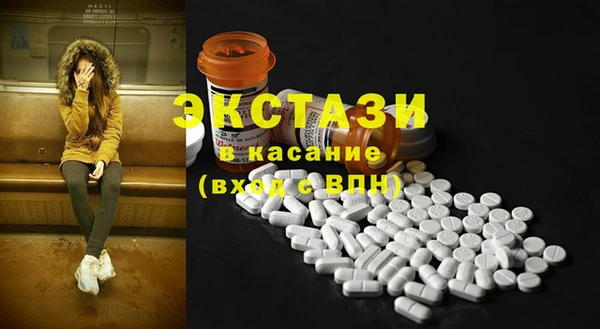 альфа пвп Богородск