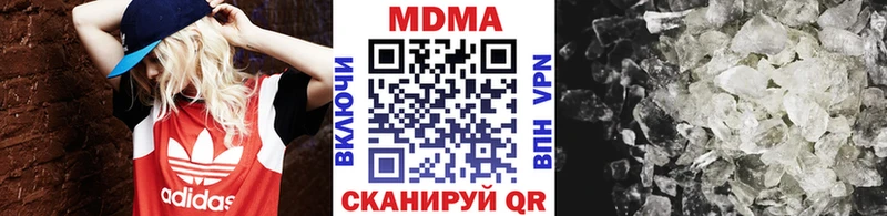 MDMA VHQ Красноармейск