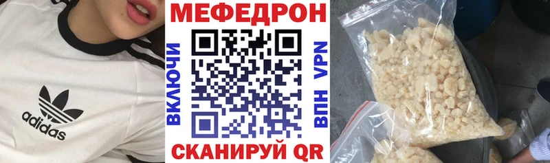 закладка  Красноармейск  KRAKEN рабочий сайт  МЯУ-МЯУ кристаллы 