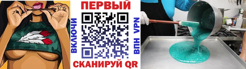 Метамфетамин витя  цены наркотик  гидра ссылка  Красноармейск 