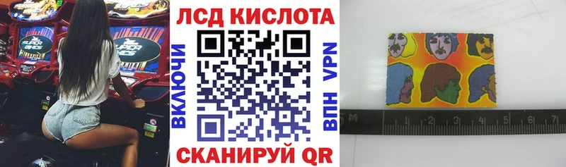 Марки 25I-NBOMe 1,5мг  Красноармейск 