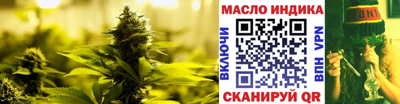 купить наркотик  Красноармейск  Дистиллят ТГК вейп 