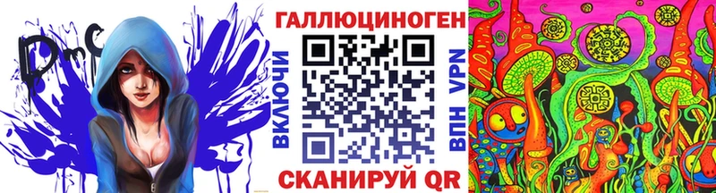 Галлюциногенные грибы ЛСД  магазин продажи наркотиков  Красноармейск 